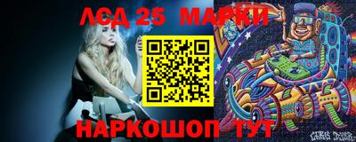 спайс Волжск