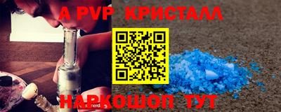 мдма Волгодонск