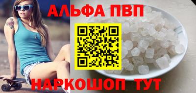 мдма Волгодонск