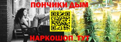 мдма Волгодонск