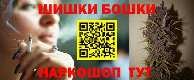 спайс Волжск