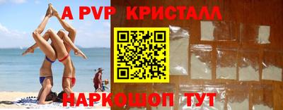PSILOCYBIN Волжск