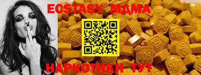 PSILOCYBIN Волжск