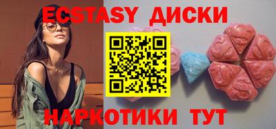 мдма Волгодонск