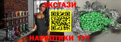PSILOCYBIN Волжск
