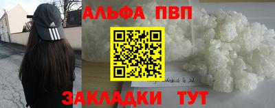 PSILOCYBIN Волжск