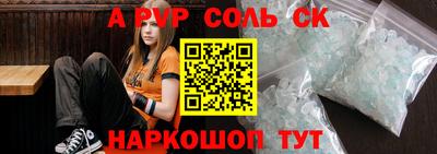 PSILOCYBIN Волжск