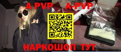 мефедрон VHQ Волгодонск