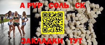 мефедрон VHQ Волгодонск