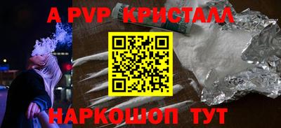 PSILOCYBIN Волжск