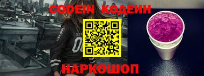 мефедрон VHQ Волгодонск