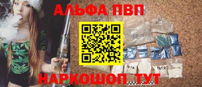 мдма Волгодонск