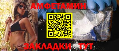 PSILOCYBIN Волжск