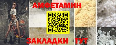 PSILOCYBIN Волжск