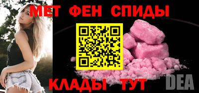 мефедрон VHQ Волгодонск