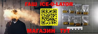 гашиш Волжский