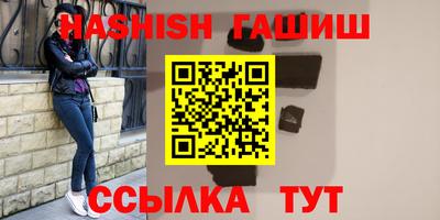 мефедрон VHQ Волгодонск