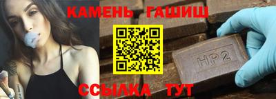 гашиш Волжский