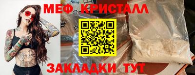 спайс Волжск