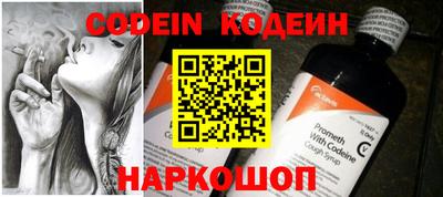 спайс Волжск