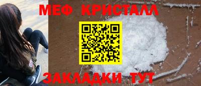мефедрон VHQ Волгодонск