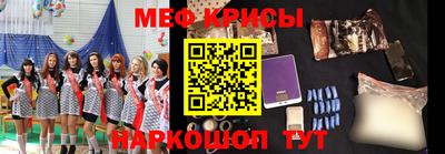 спайс Волжск