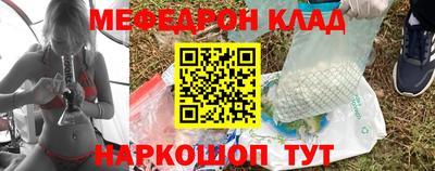 PSILOCYBIN Волжск