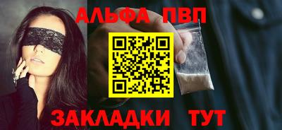 PSILOCYBIN Волжск