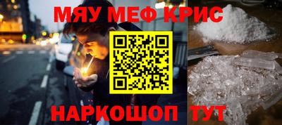 PSILOCYBIN Волжск