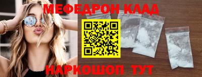 мдма Волгодонск