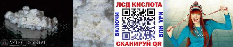 где купить наркотик  Грязи  Лсд 25 экстази ecstasy 