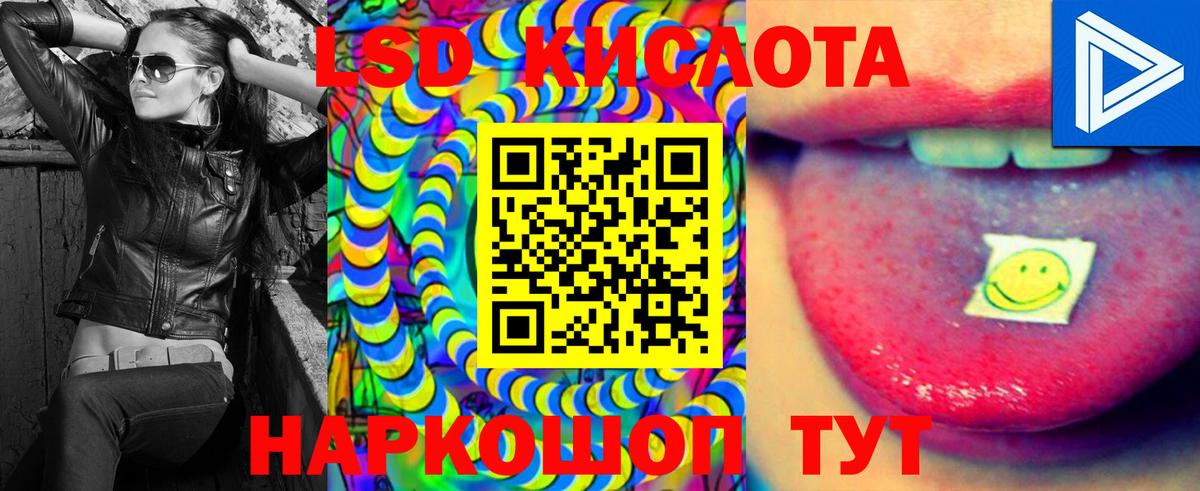 LSD-25 экстази ecstasy Грязи