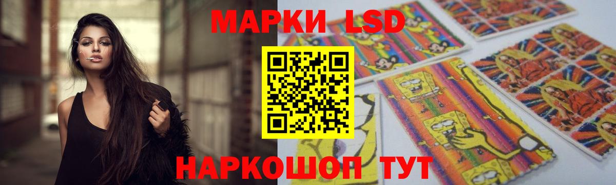 Лсд 25 экстази кислота Грязи