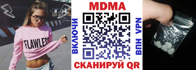 MDMA VHQ  Грязи 