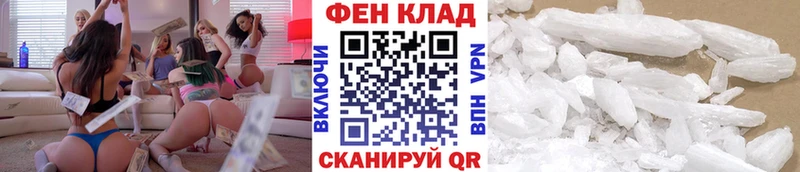 МЕТАМФЕТАМИН Декстрометамфетамин 99.9% Грязи