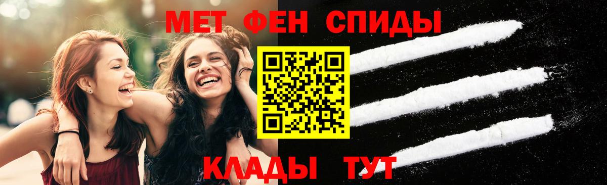 Грязи  МЕТАМФЕТАМИН Декстрометамфетамин 99.9%  Вход с VPN  МЕТАМФЕТАМИН Декстрометамфетамин 99.9% 