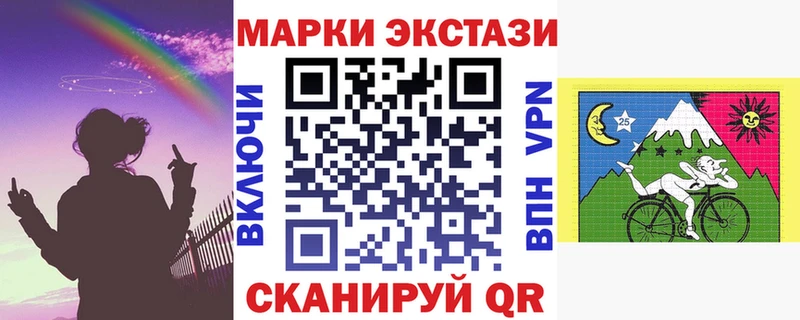 Марки N-bome 1,8мг кракен Грязи