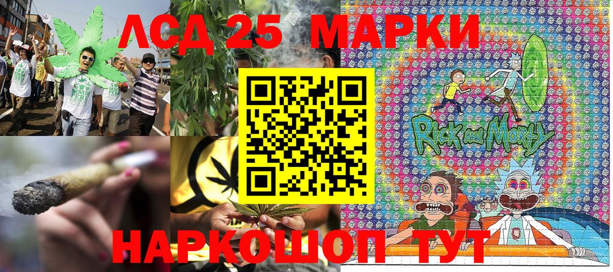 Марки N-bome 1,8мг Грязи