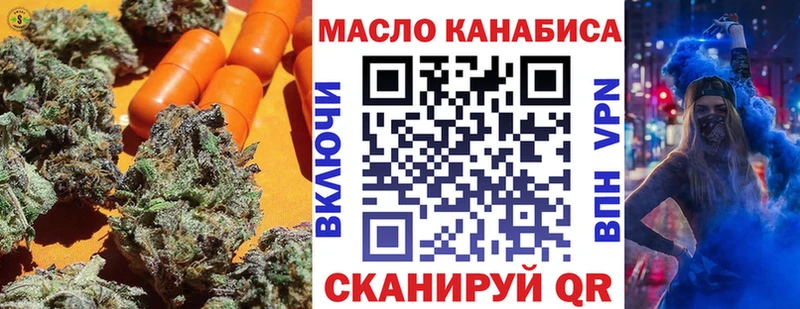 OMG ССЫЛКА  закладка  Грязи  Дистиллят ТГК THC oil 