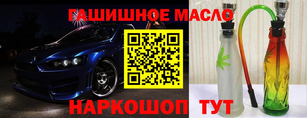 ТГК вейп Грязи