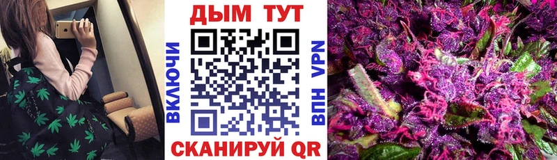 купить  сайты  Грязи  Бошки Шишки Bruce Banner 