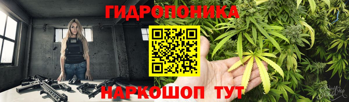 Метамфетамин Грязи