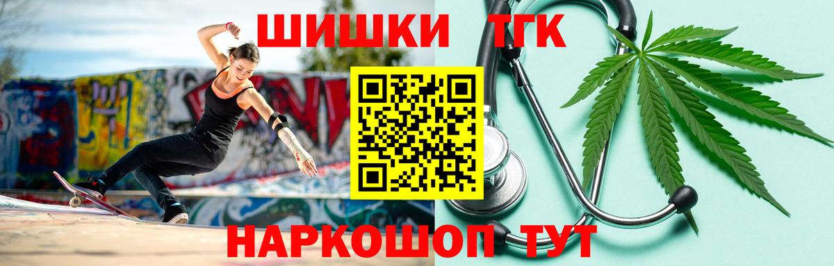 Канабис MAZAR Грязи