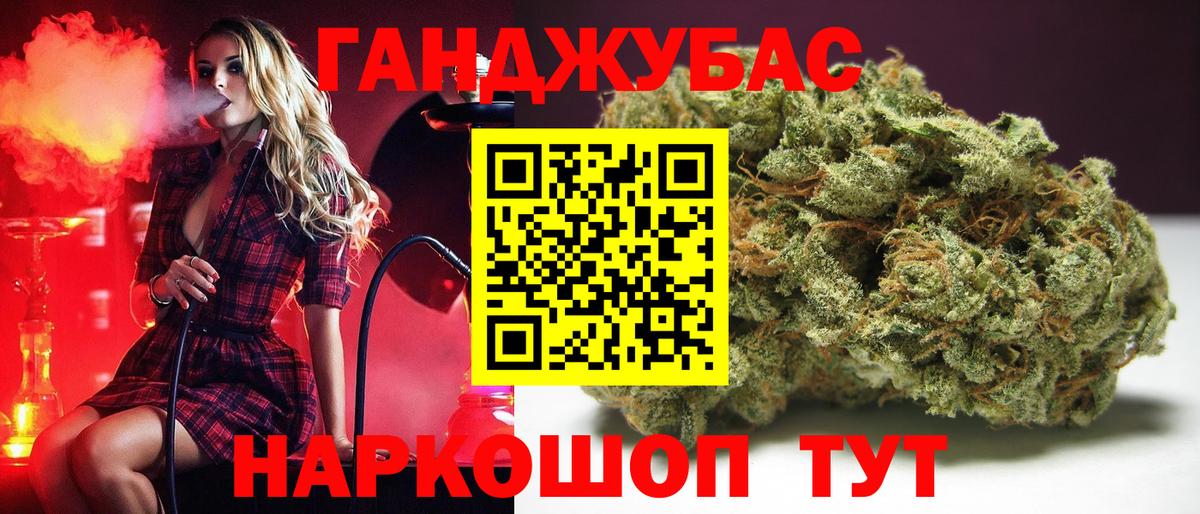 Шишки марихуана индика  Вход с VPN  Грязи  Шишки марихуана гибрид 